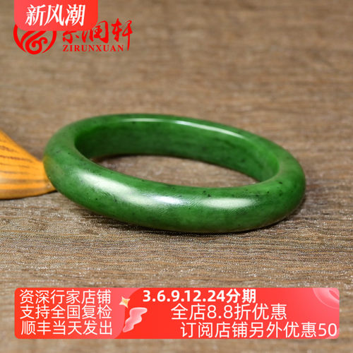 和田玉碧玉手镯籽料菠菜绿哑光