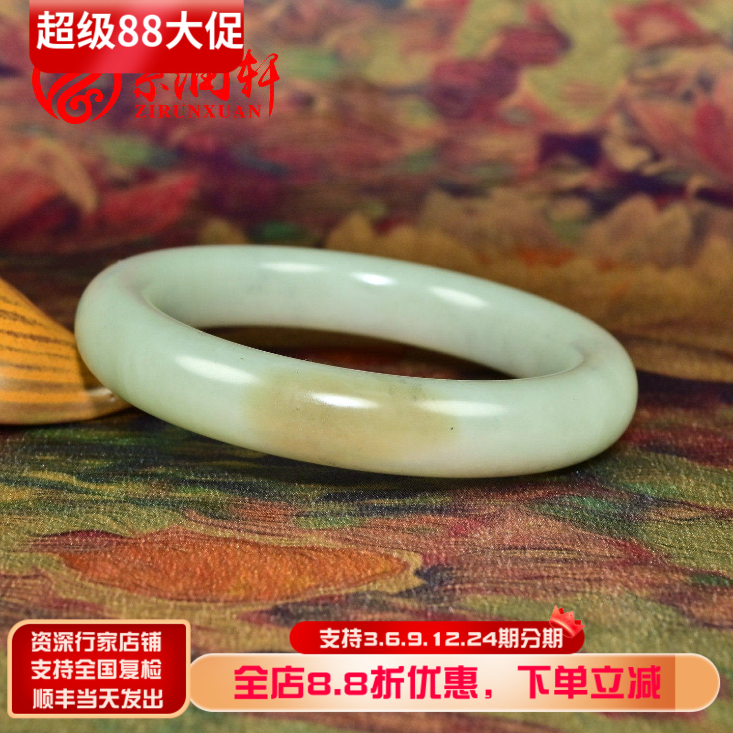 和田玉糖青白玉手镯且末料玉镯图片