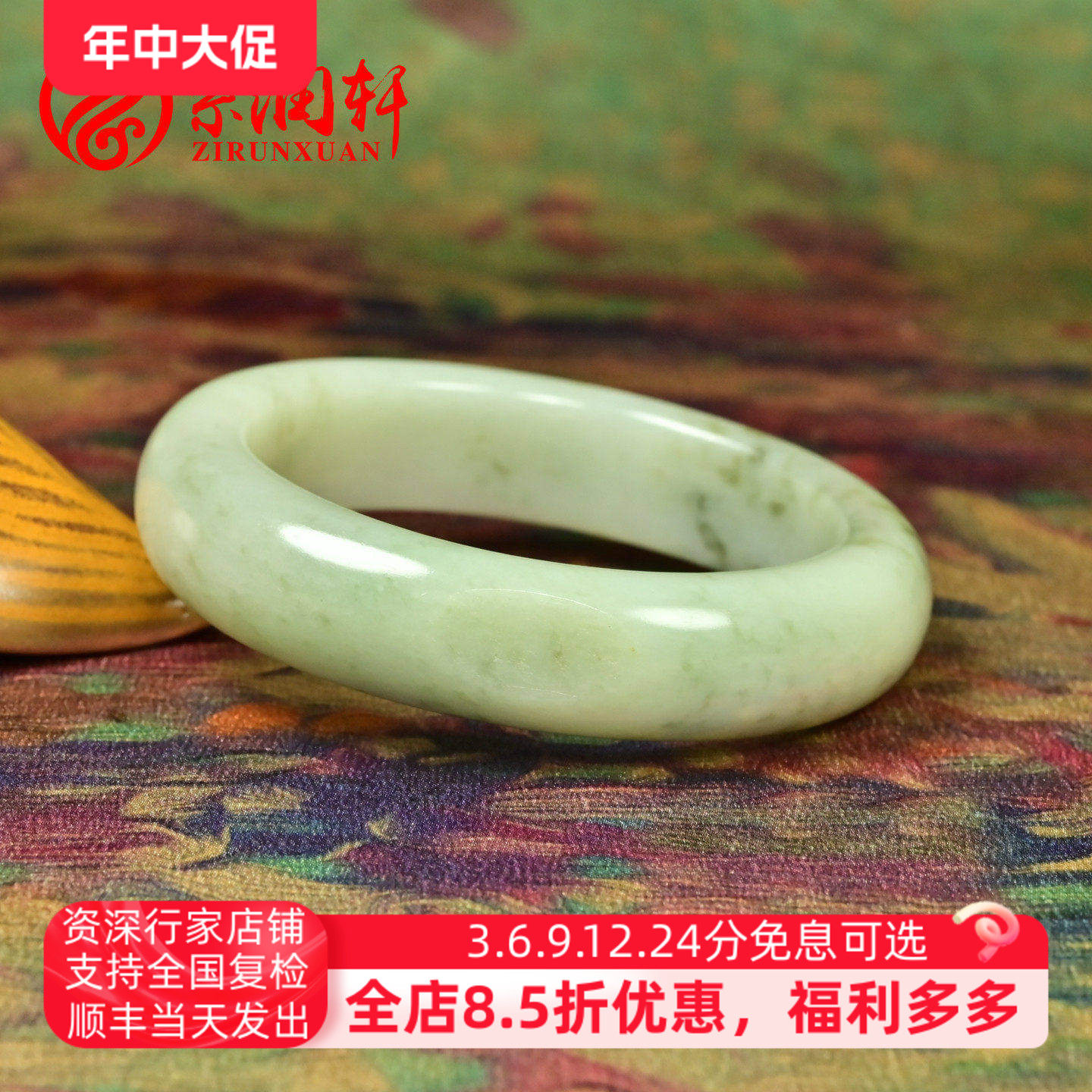 紫润轩新疆和田玉翠青籽料手镯青白玉飘翠色哑光正装56 5MM传家级