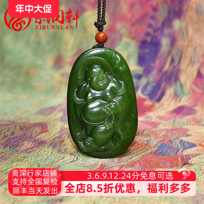 和田玉老坑碧玉佛公吊坠