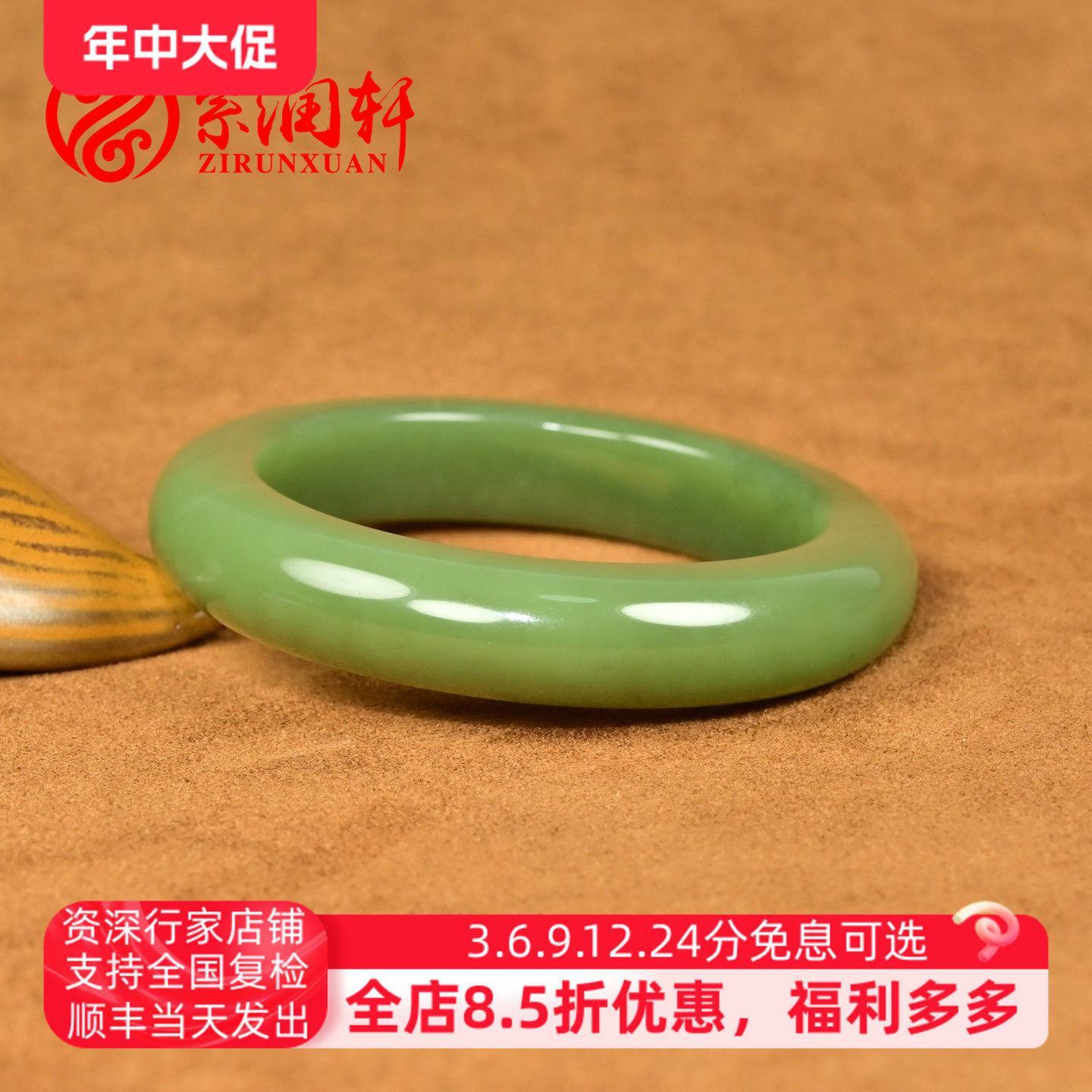 紫润轩新疆和田玉青黄玉手镯山流水飘翠青黄口镯57 5MM哑光传家级