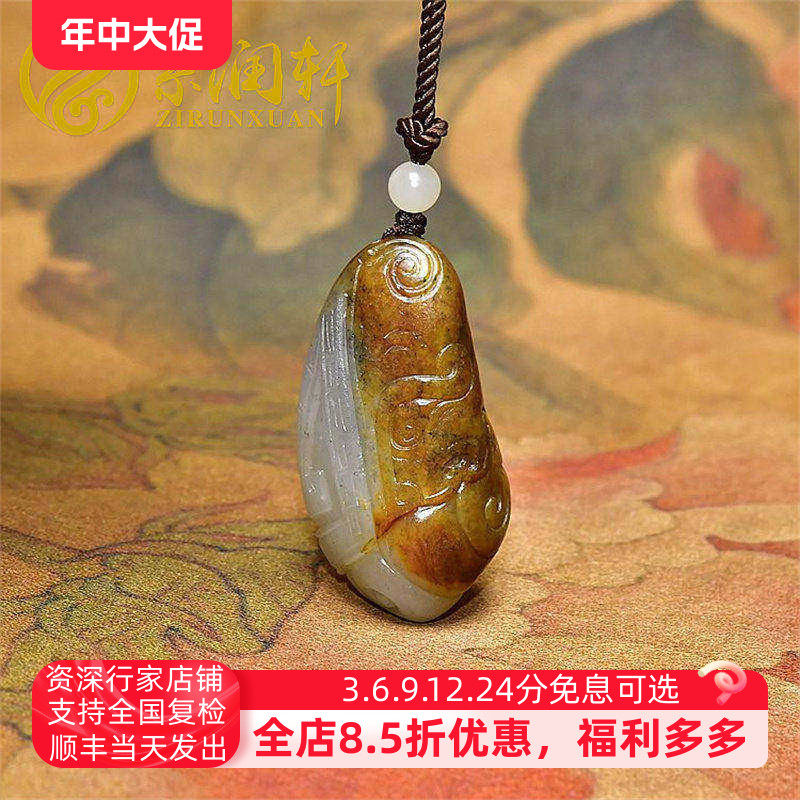 紫润轩新疆和田玉白玉青花籽料锦灰堆吊坠黄沁皮兽面仿古龙独籽挂