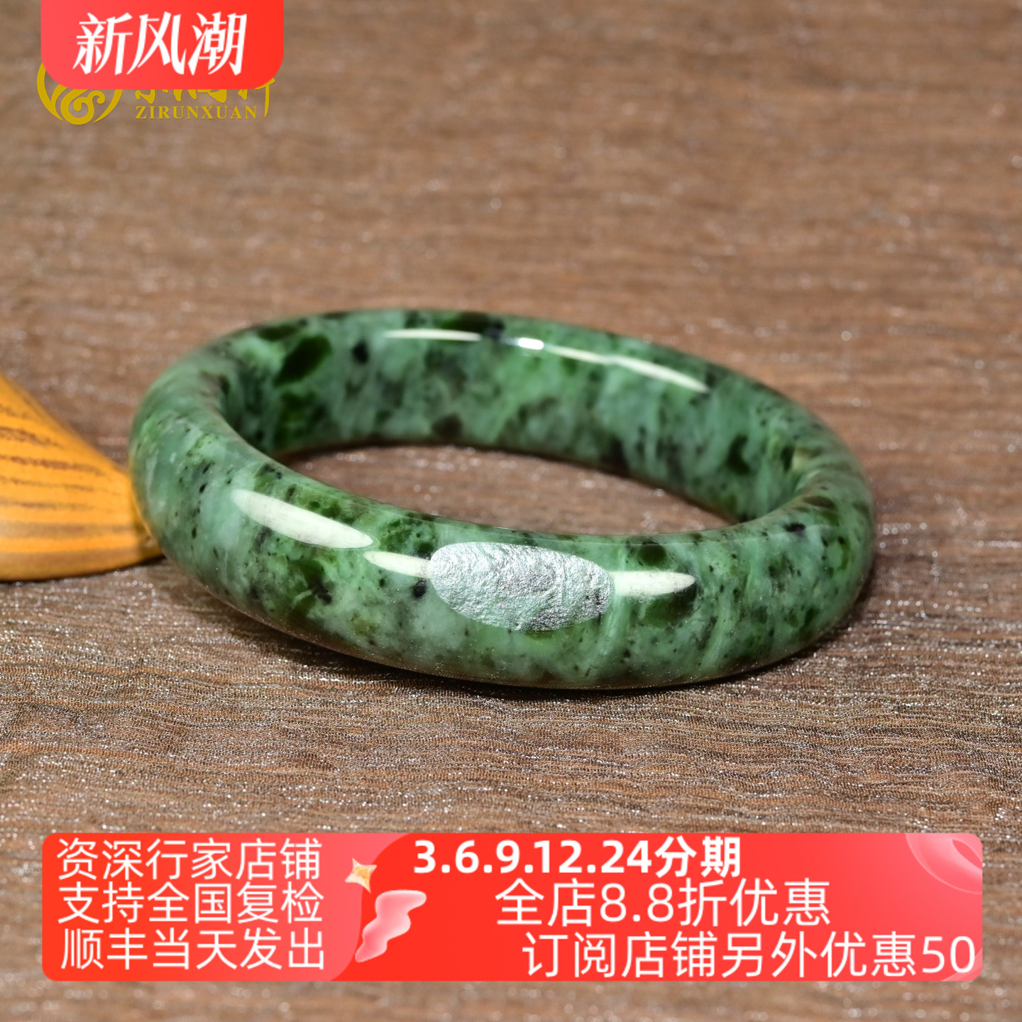 和田玉碧玉翠青籽料手镯苹果绿