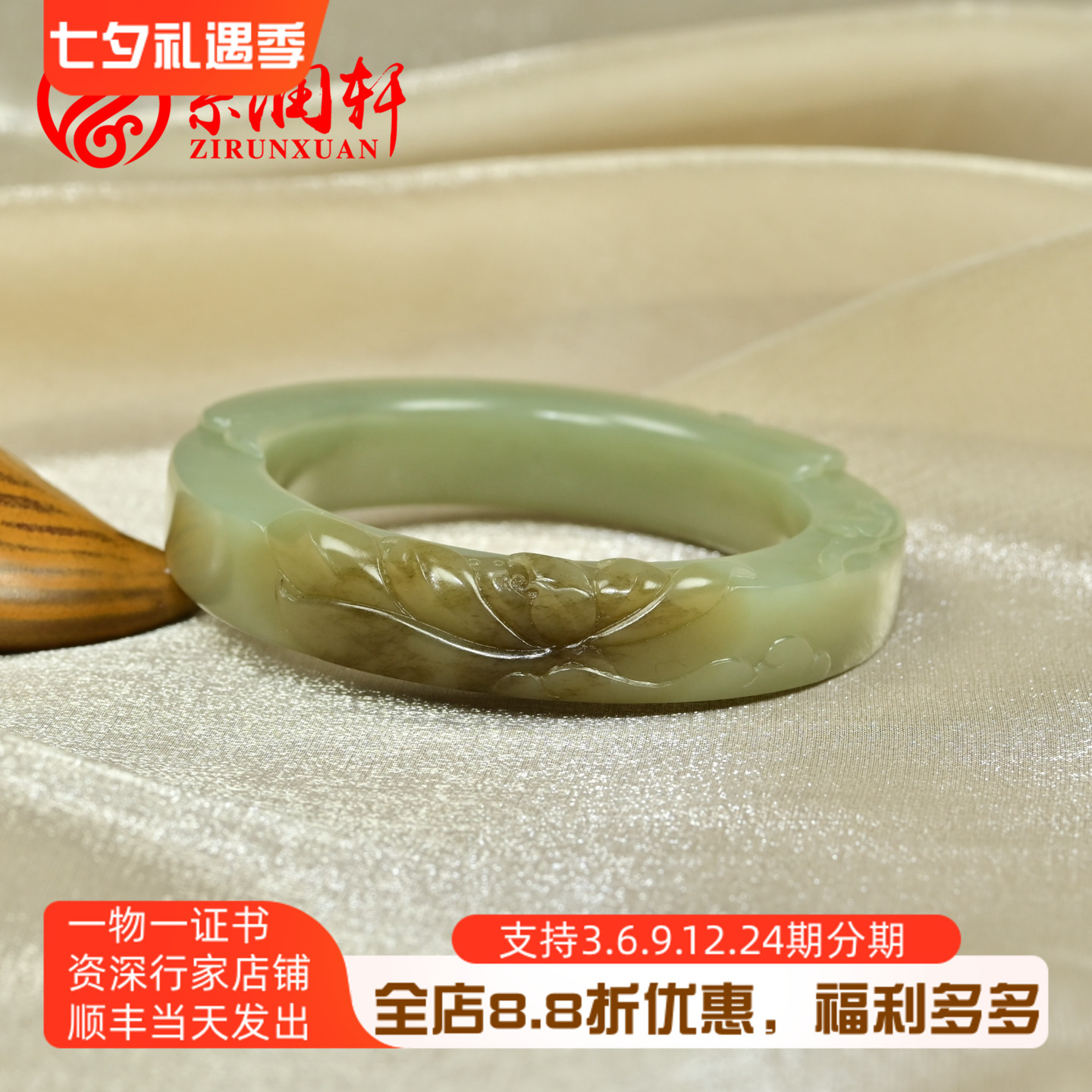 和田玉糖青白手镯且末料莲花镯子