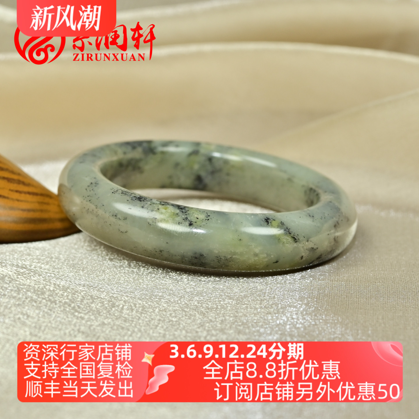 和田玉青花籽料手镯水墨飘翠青