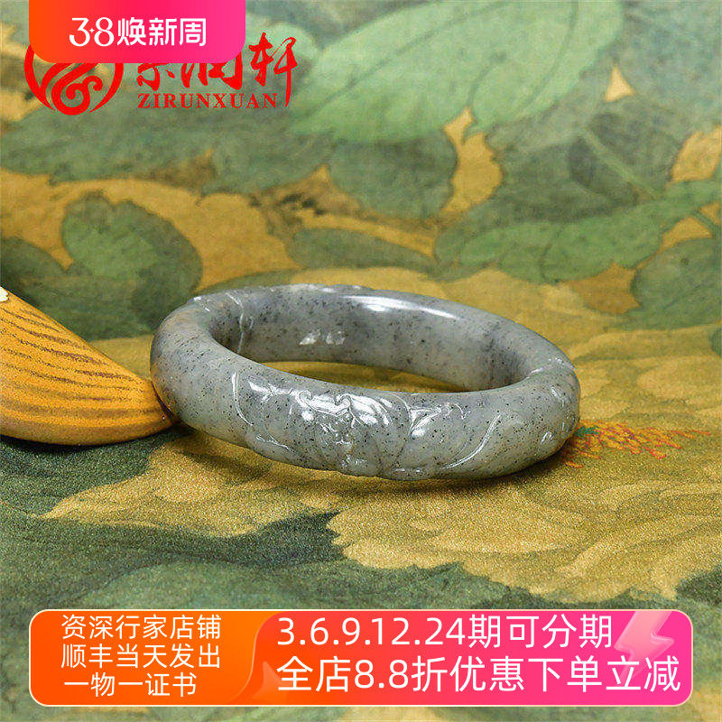 紫润轩新疆和田玉籽料莲花手镯水墨青花一品清莲白底54 5MM女神款