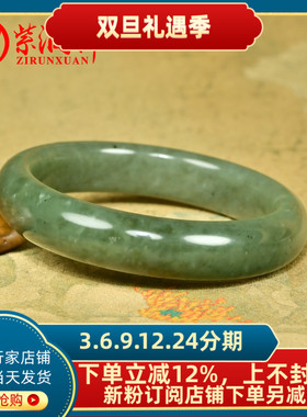 和田玉青白带翠青籽料手镯俏色