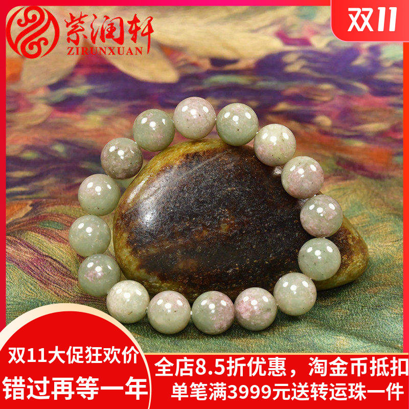 和田玉青白玉桃花玉圆珠籽料手串