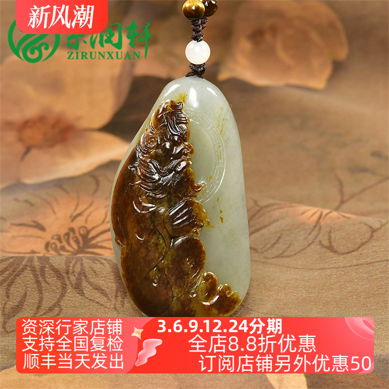 紫润轩新疆和田玉籽料钟馗吊坠青花聚红油皮俏色独籽苏工收藏级