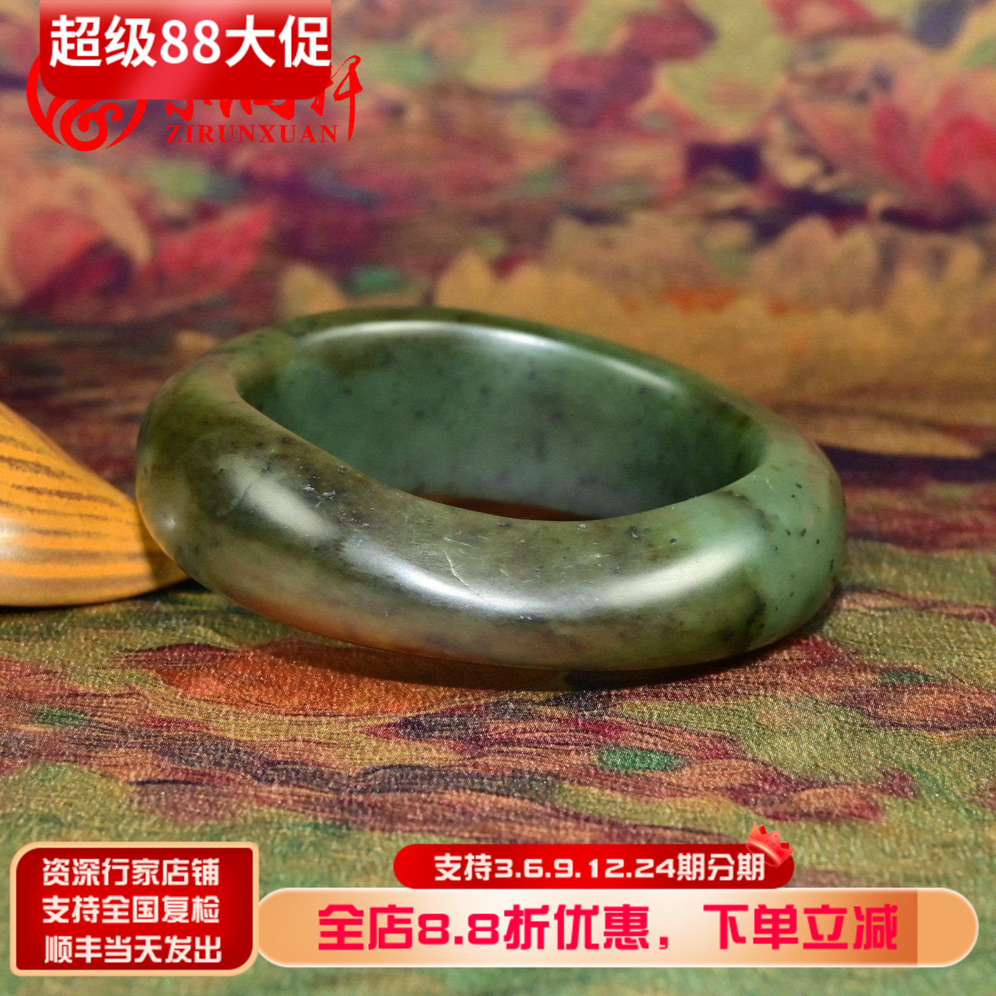 和田玉碧玉籽料手镯糖菠菜绿宽版