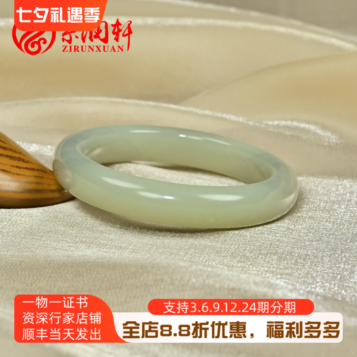 和田玉白底籽料手镯青花福镯玉镯