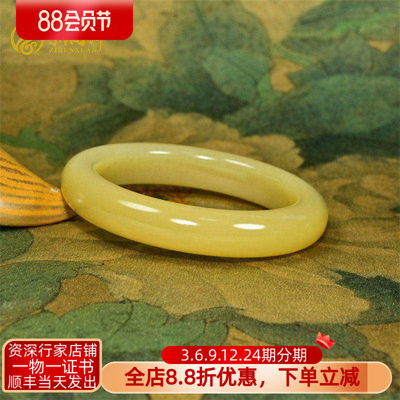 紫润轩新疆和田玉糖玉手镯冰底蜂蜜糖55MM哑光且末料无结构传家级