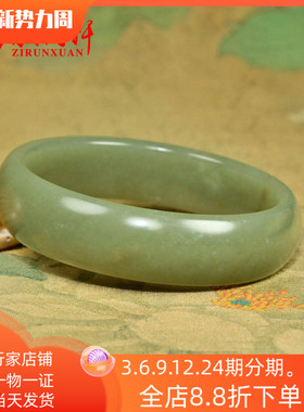 和田玉青白玉籽料手镯扁条福镯