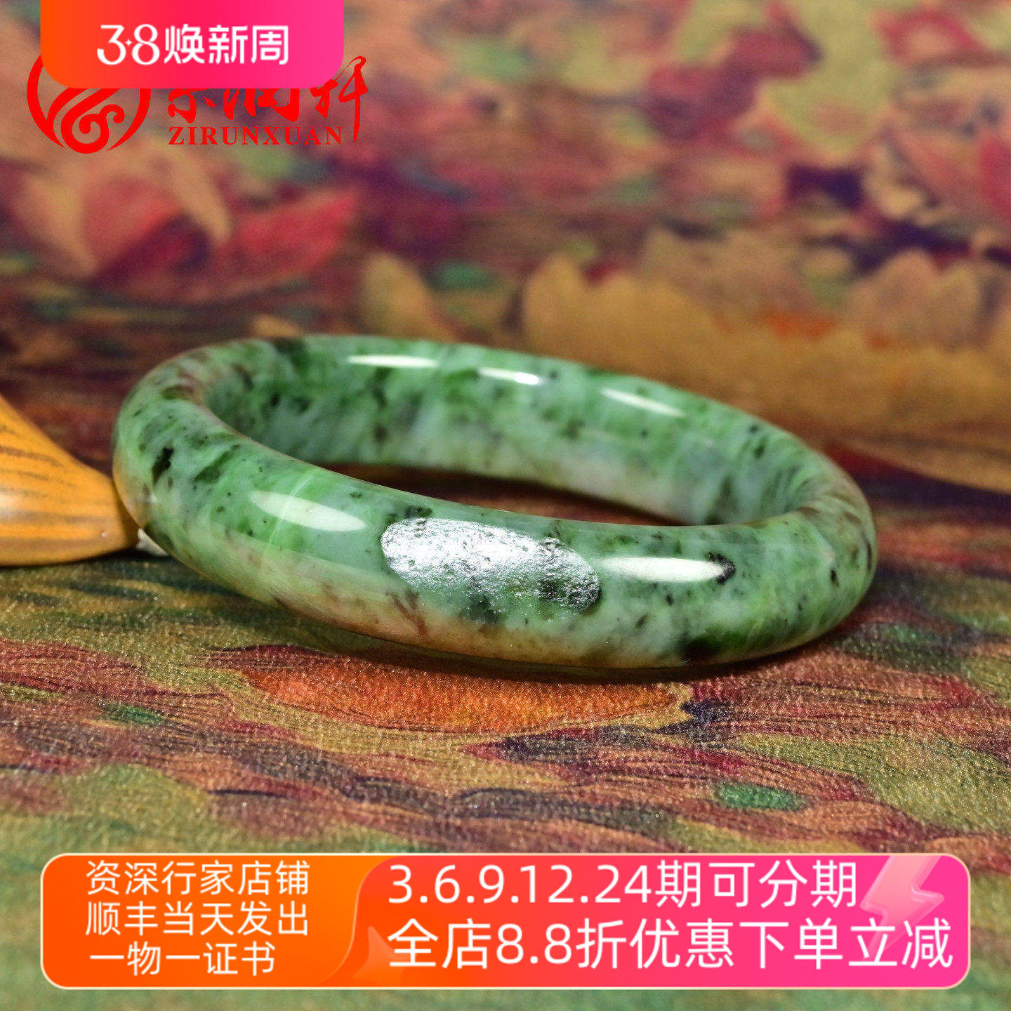 紫润轩新疆和田玉碧玉籽料手镯60MM白加绿苹果绿飘翠籽镯收藏级