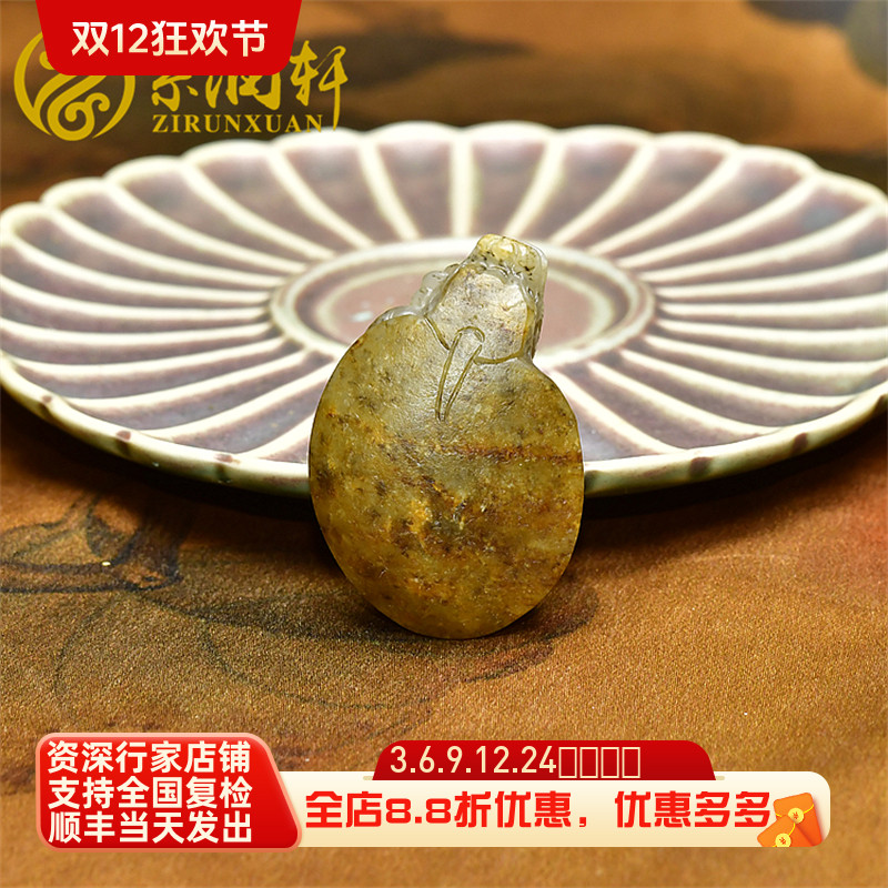 和田玉青白水草花红皮龙龟独籽