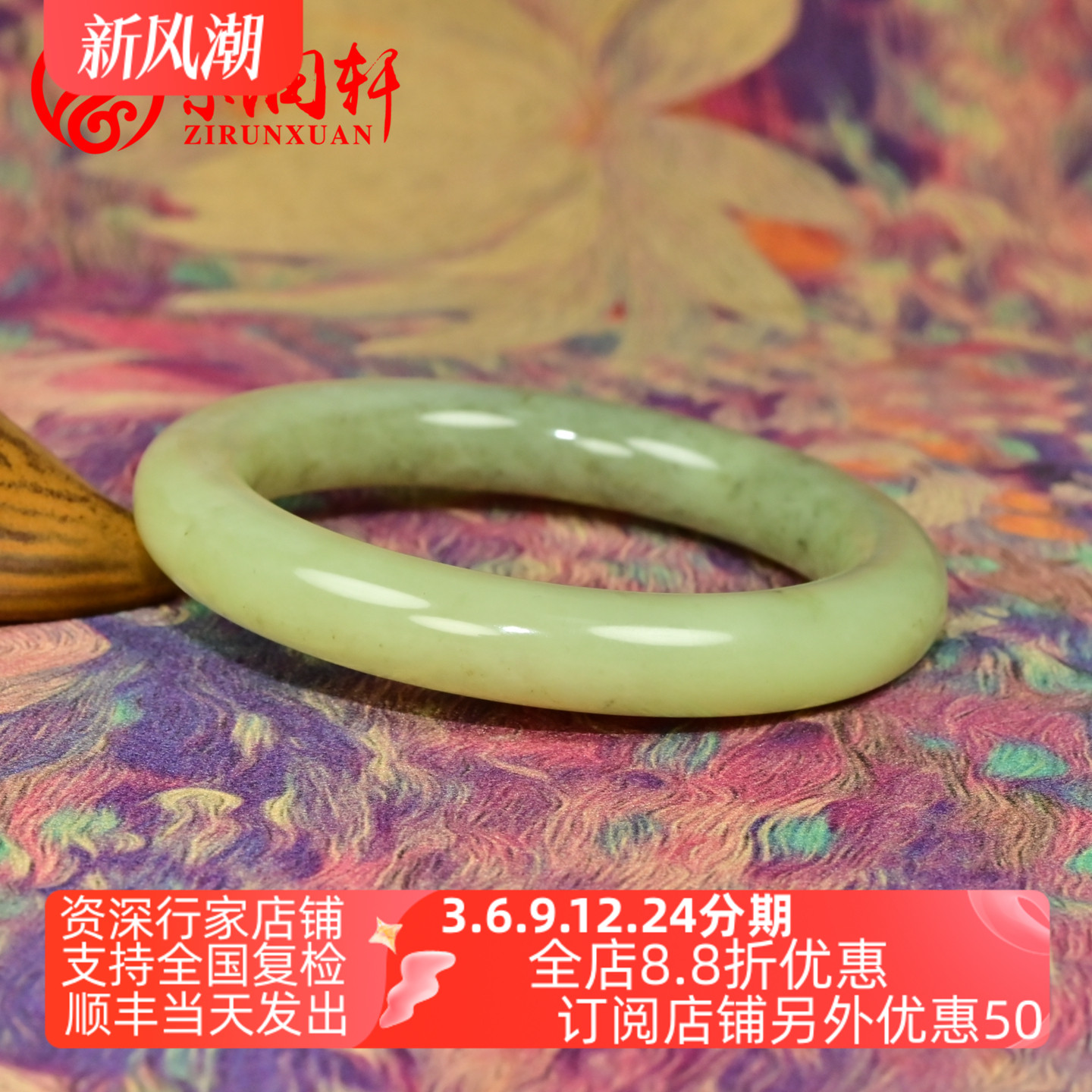 和田玉若羌黄口飘青花古典圆条镯