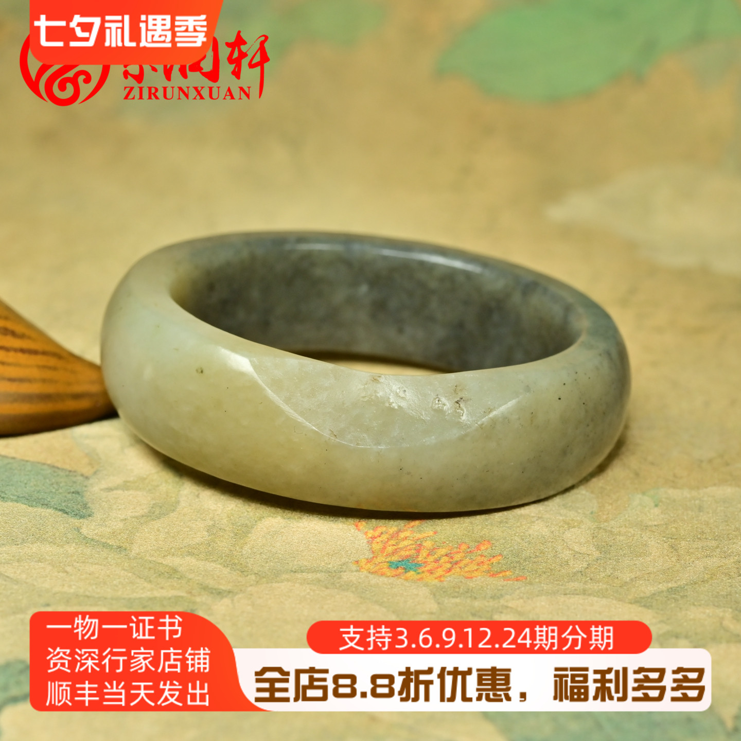 和田玉籽料手镯青白青花真皮玉镯