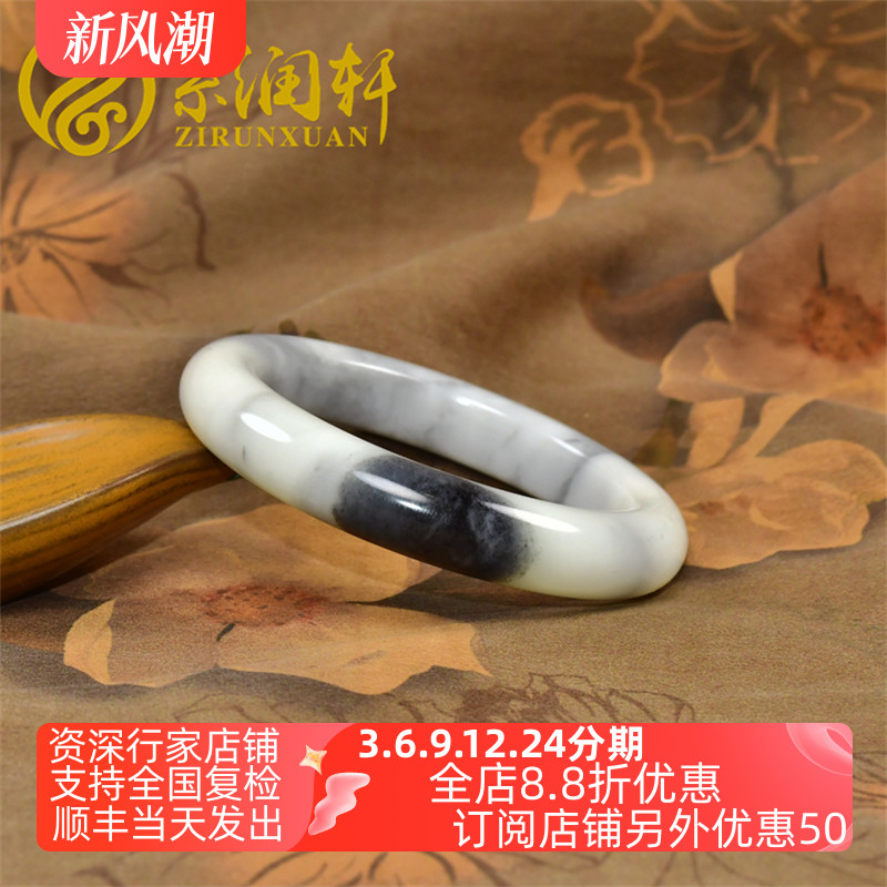 和田玉白玉水墨青花手镯