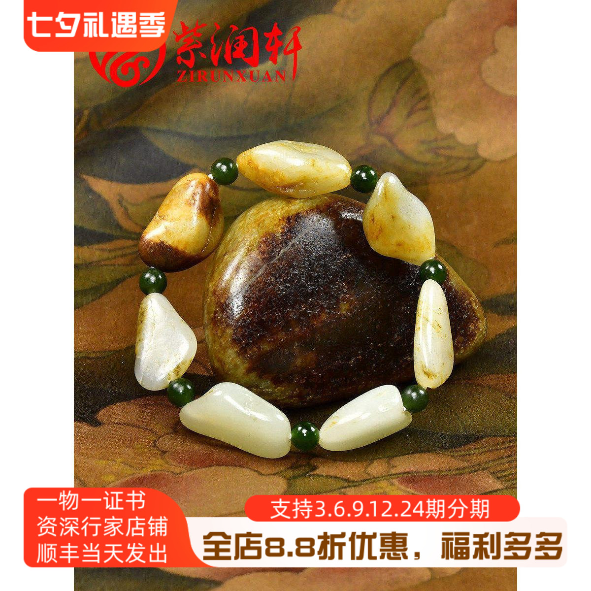 和田玉青白独籽手链籽料聚皮手链