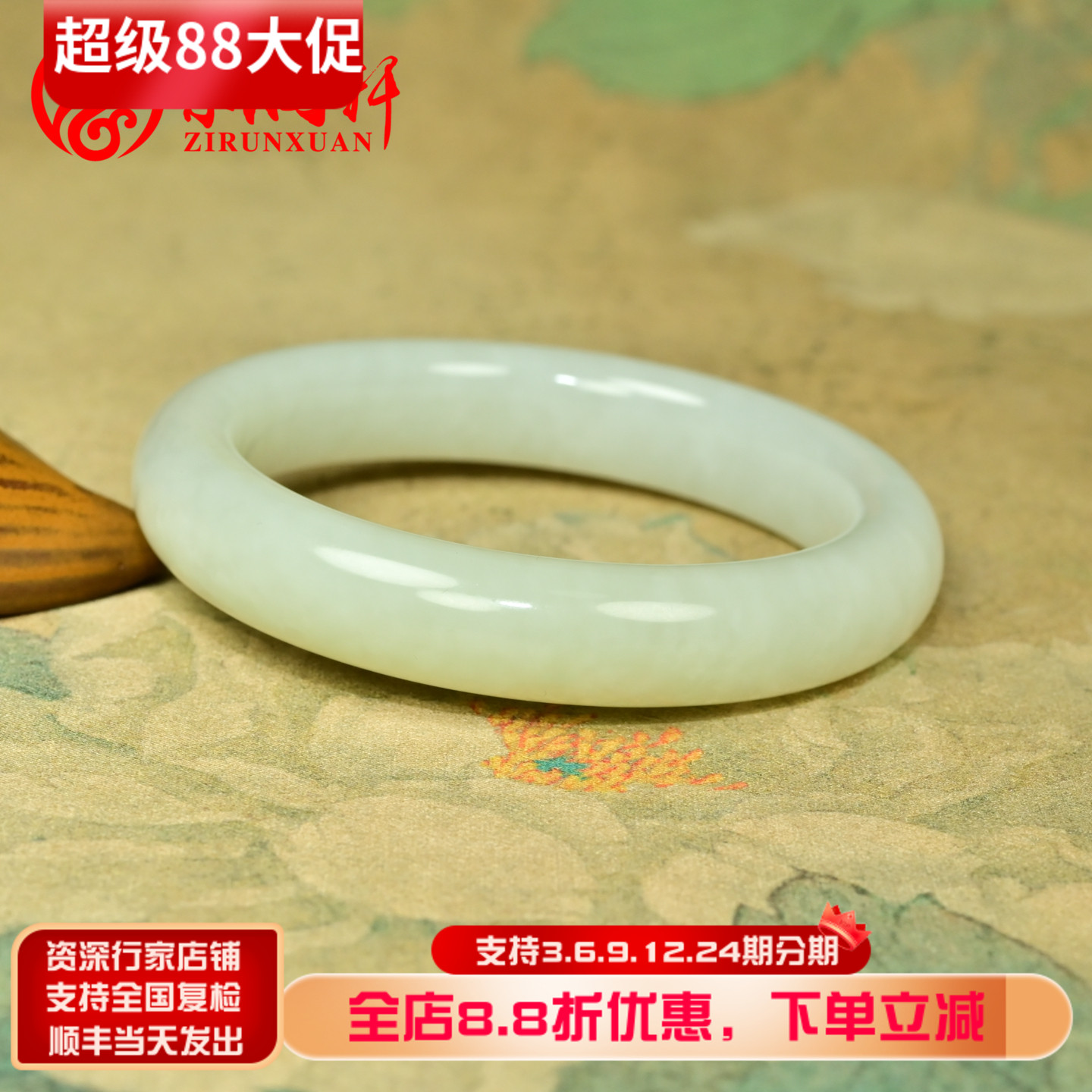 和田玉白玉手镯且末料哑光老熟