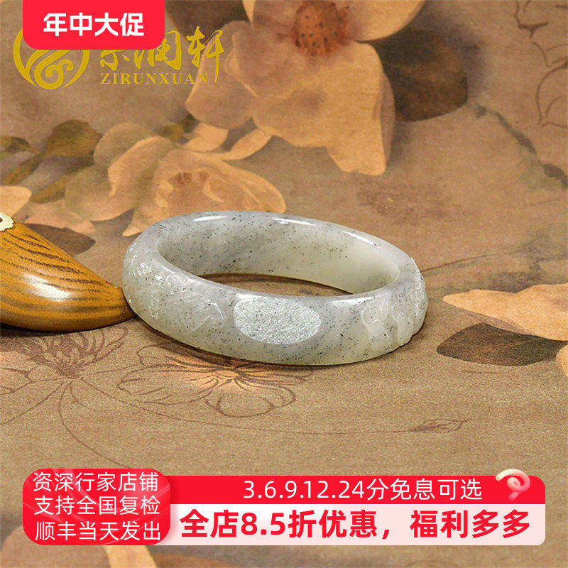 紫润轩新疆和田玉青白青花籽料手镯58MM凤穿牡丹点墨青花凤凰收藏