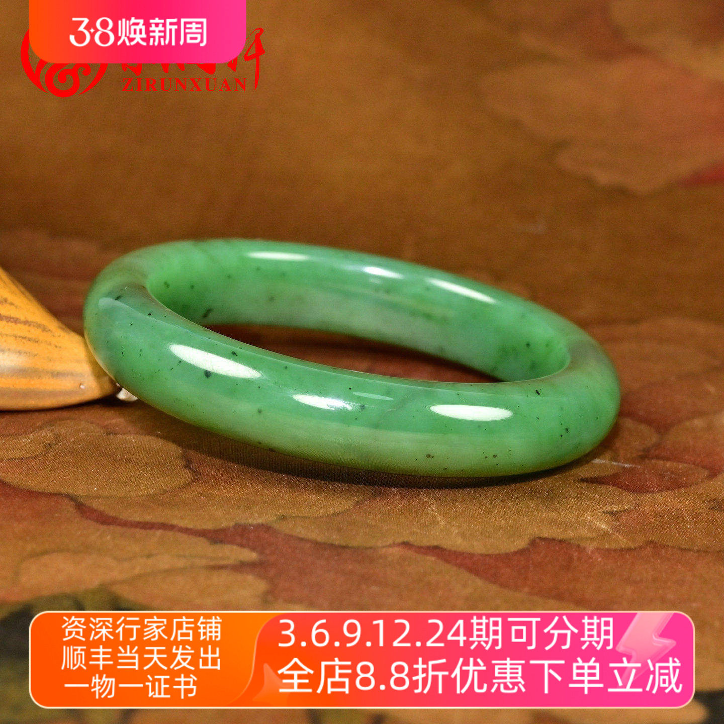 紫润轩新疆和田玉碧玉手镯玛纳斯籽料菠菜绿54MM女款天然传家级