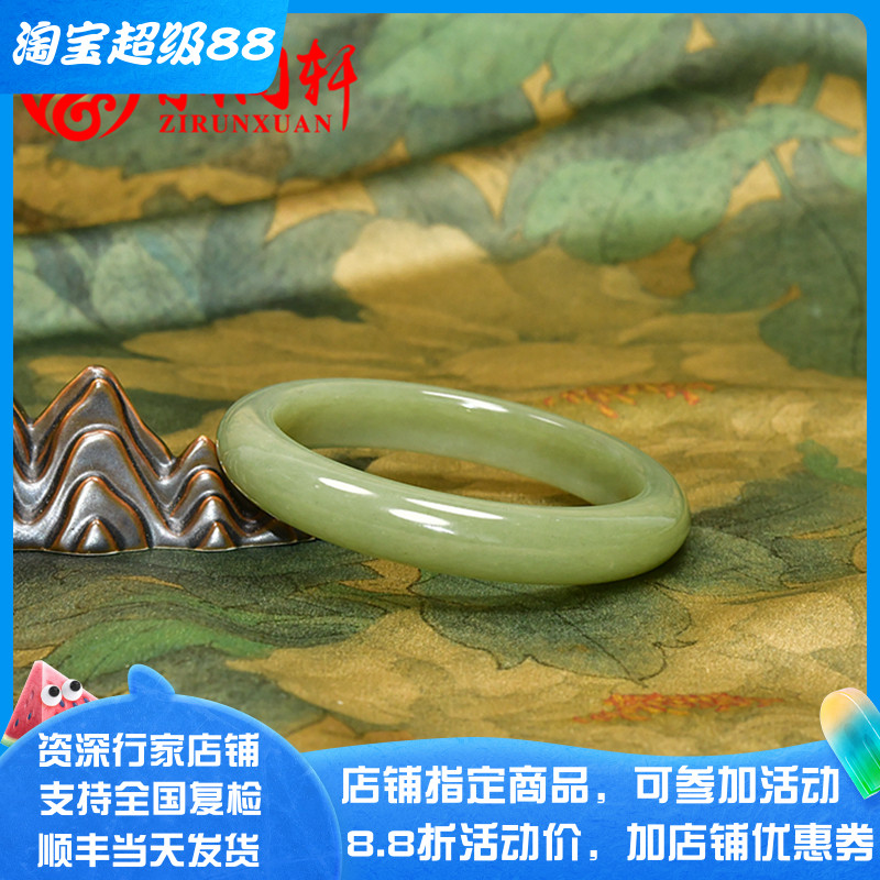 和田玉暖青白玉手镯且末料宽版