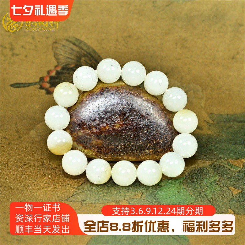 和田玉糖白玉手链圆珠14MM且末料