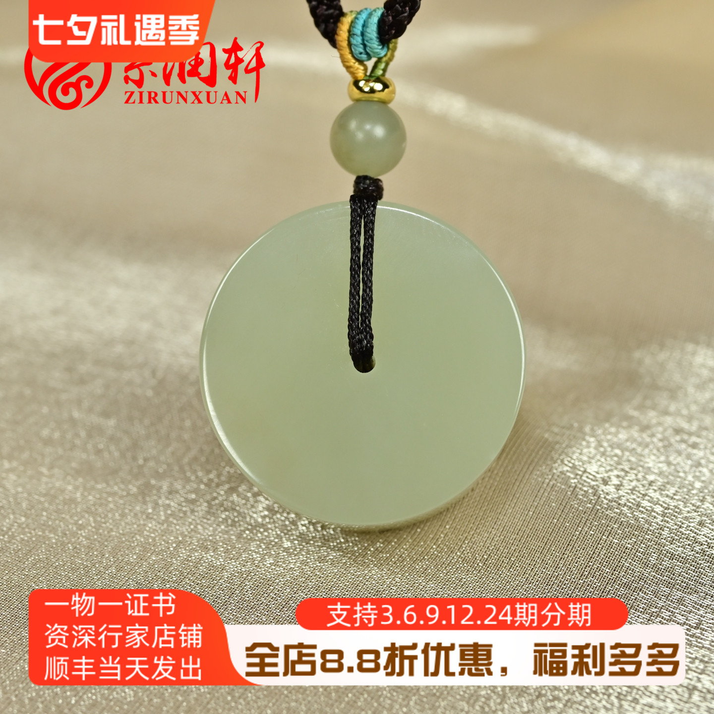 紫润轩新疆和田玉籽料青白玉平安扣吊坠素面怀古玉璧哑光挂件精品