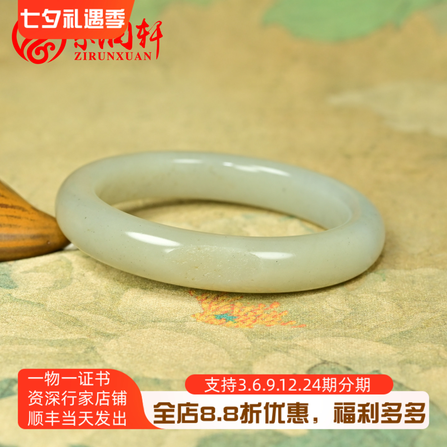 和田玉籽料手镯飘糖白玉淡青花镯