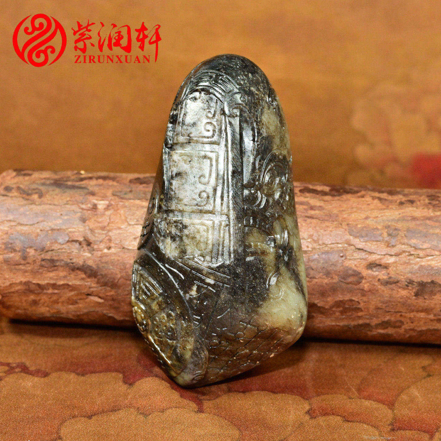 紫润轩新疆和田玉黑油皮籽料手把件独籽仿古龙凤呈祥锦灰堆摆件籽