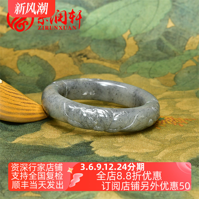 紫润轩新疆和田玉籽料莲花手镯水墨青花一品清莲白底54 5MM女神款