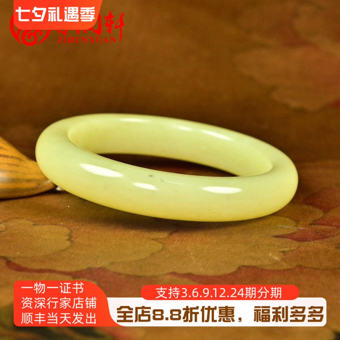 和田玉黄玉手镯鸡油黄镯子若羌