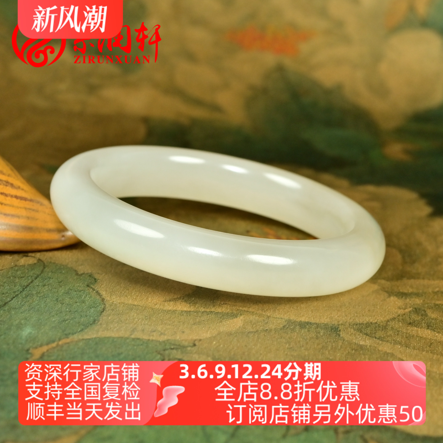 紫润轩和田玉手镯青海料烟白淡烟紫玉镯57MM珍品油润老料收藏级