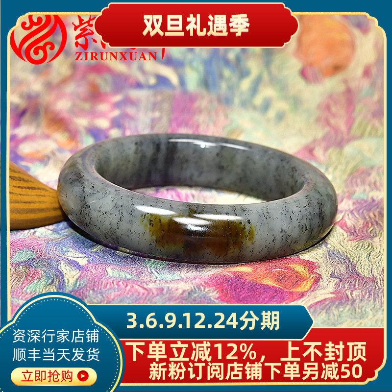 紫润轩新疆和田玉糖青花手镯肥厚款聚红糖色水墨玉镯60MM收藏级