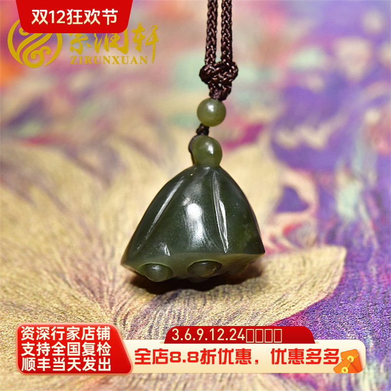 和田玉莲蓬吊坠青玉籽料立体路