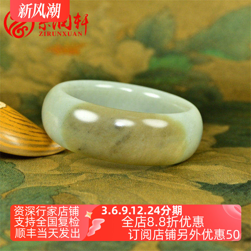 和田玉宽条糖青白手镯且末料三色