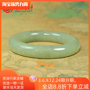 紫润轩新疆和田玉籽料手镯青白玉镯56 高油收藏级 5MM清水皮正装