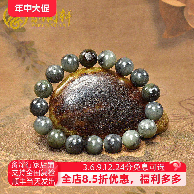 田玉籽料手串水墨青花手链聚红皮