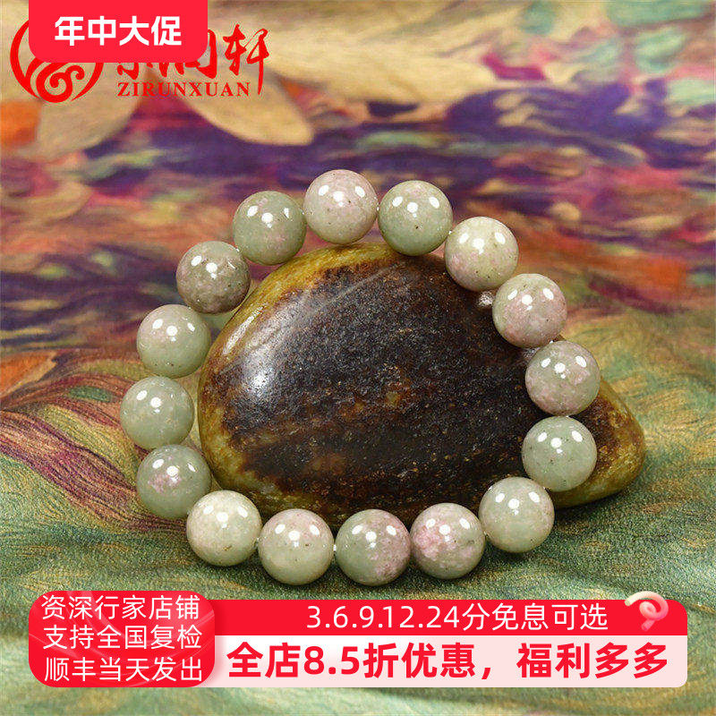 和田玉青白玉桃花玉圆珠籽料手串