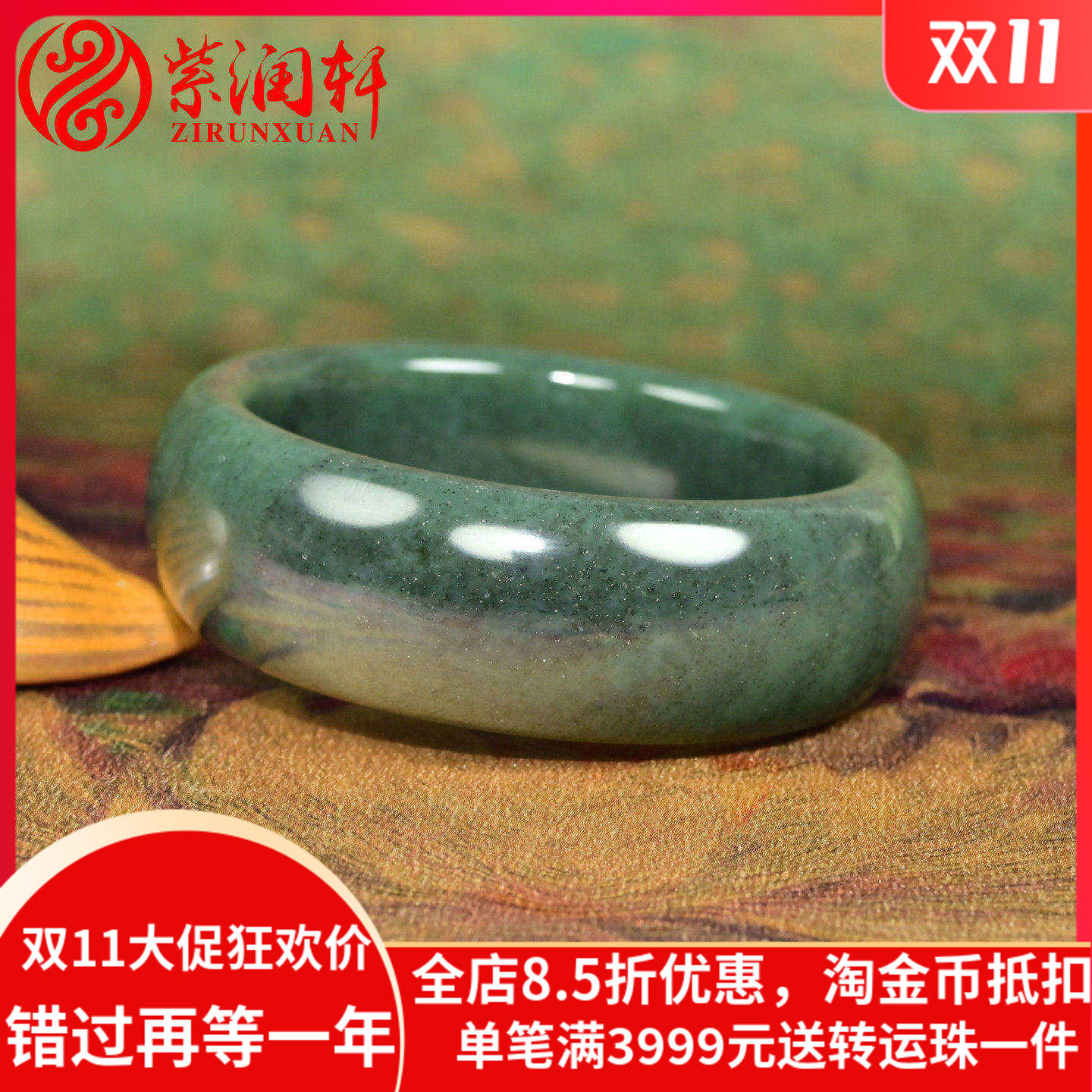 新疆和田玉戈壁料宽版手镯59mm