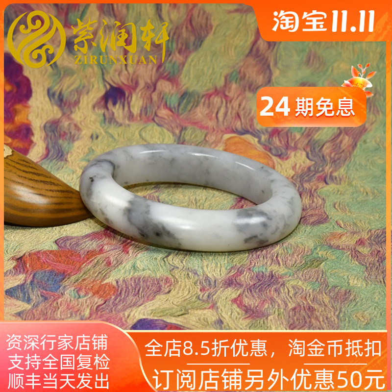 和田玉白玉青花籽料手镯