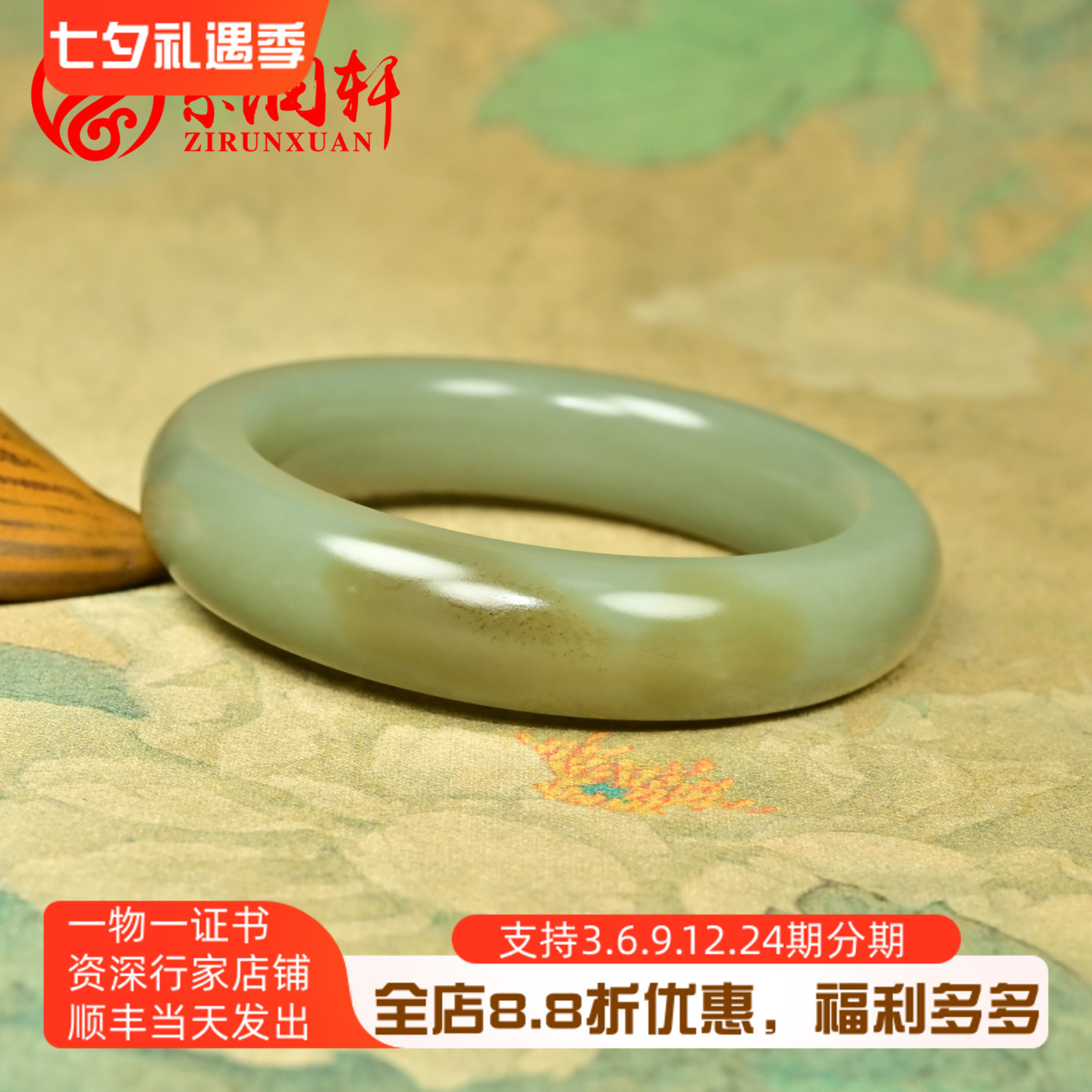 和田玉糖青白手镯且末料聚糖俏色