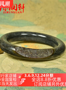 和田玉红沁皮籽料手镯糖青花聚墨