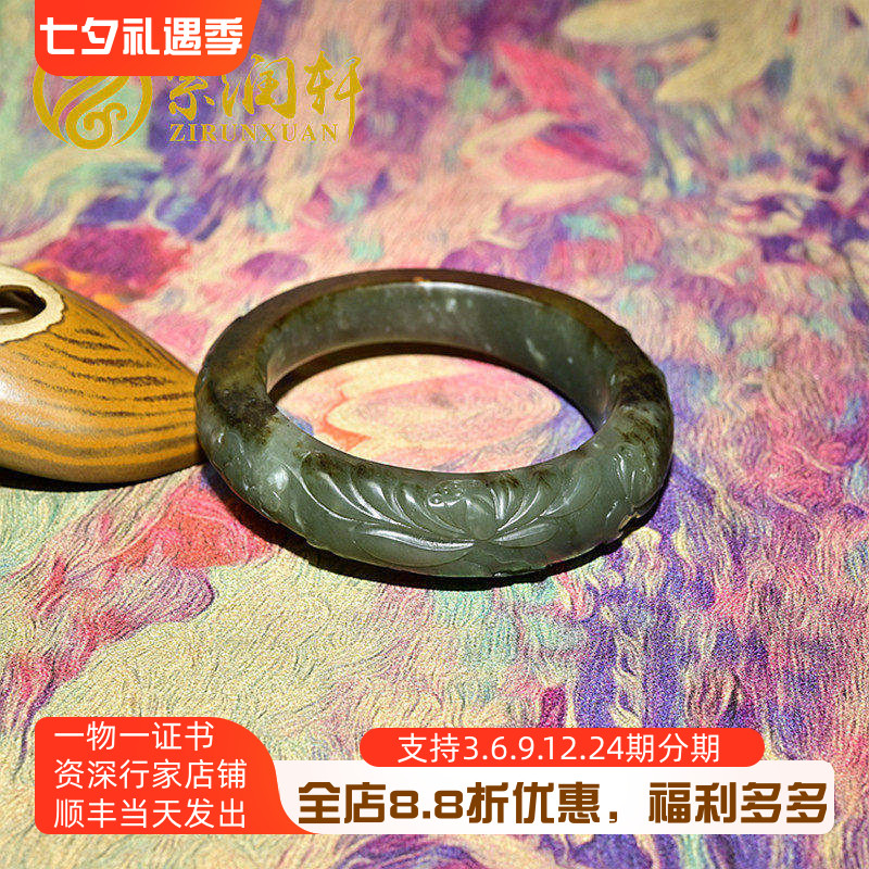 紫润轩新疆和田玉籽料沙枣青手镯54 5满皮红皮秋梨皮莲花镯传家级