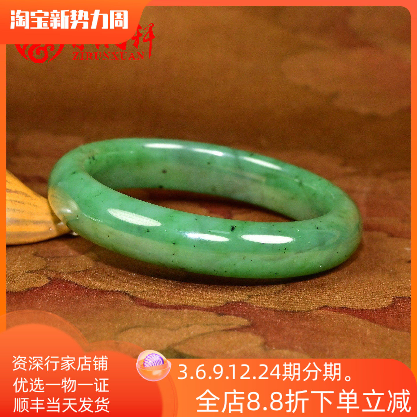 紫润轩新疆和田玉碧玉手镯53MM菠菜绿玛纳斯籽料玉镯子油润收藏级