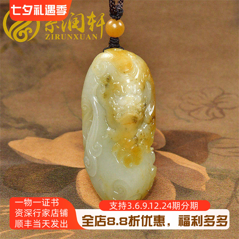 紫润轩新疆和田玉籽料貔貅吊坠独籽黄皮青白守护吊坠苏工神兽挂件