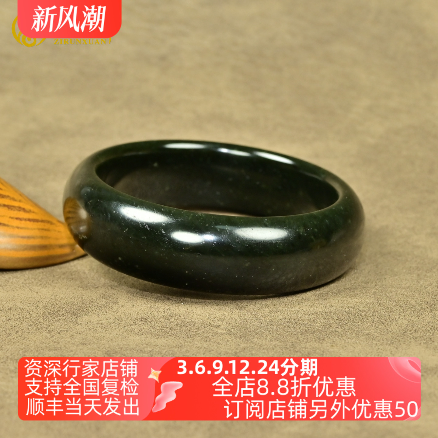 和田玉籽料手镯黑青籽镯亚光墨青