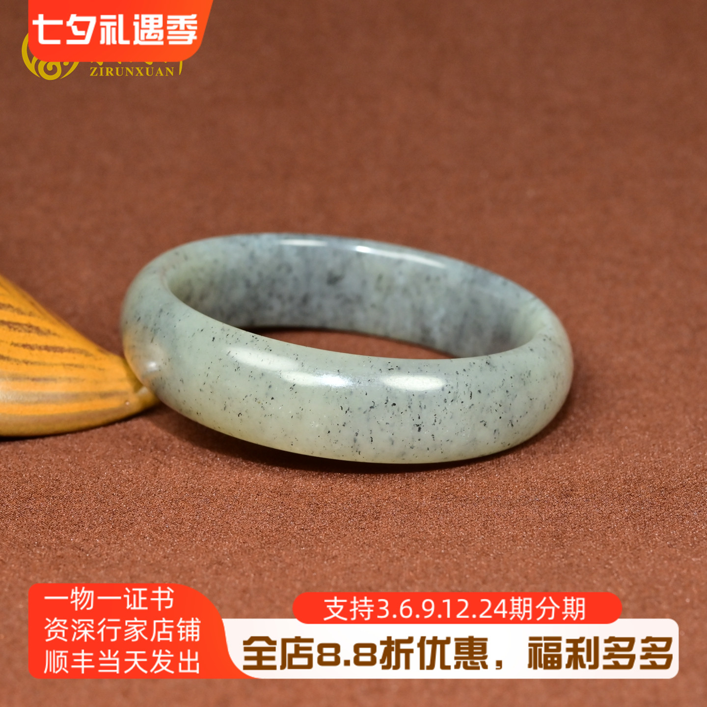 和田玉青花籽料手镯宽版水墨意境