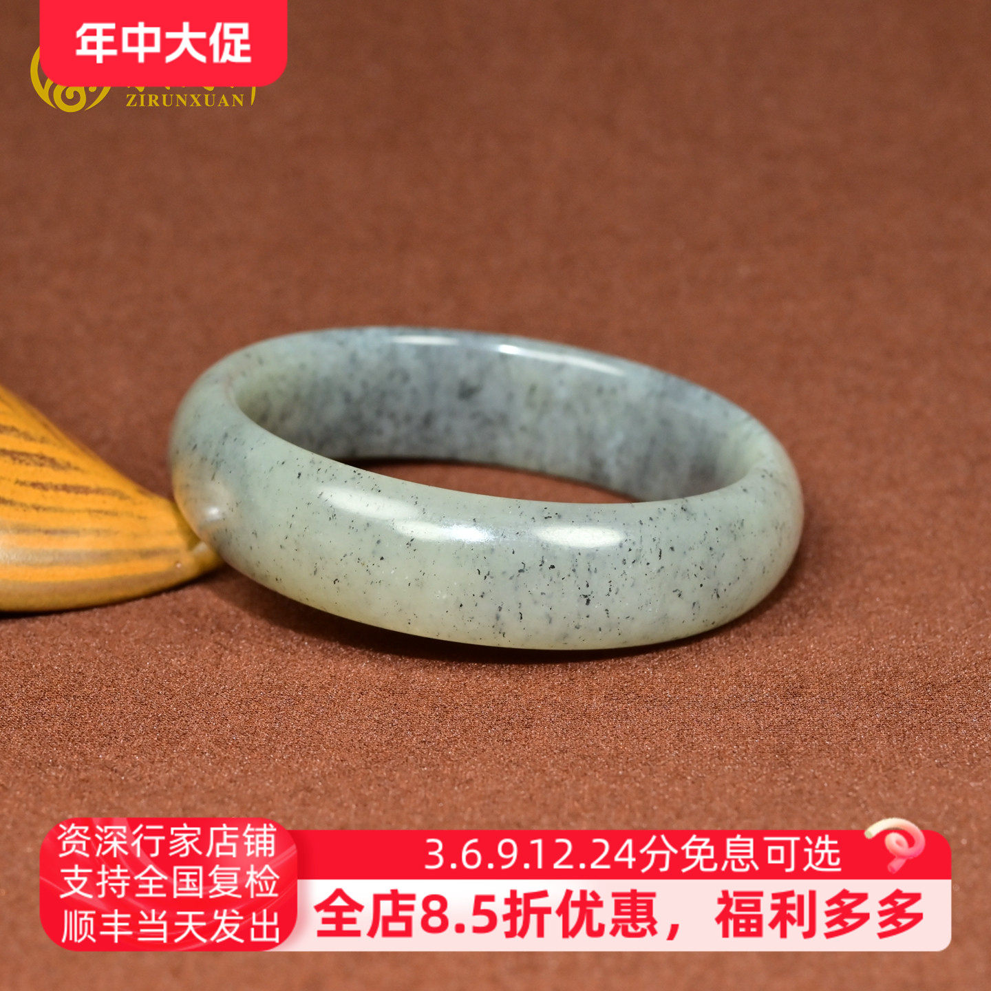 紫润轩新疆和田玉青花籽料手镯宽版51MM水墨意境小圈口特价收藏级
